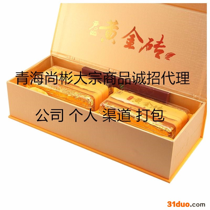 深圳青海尚彬大宗招商招代理