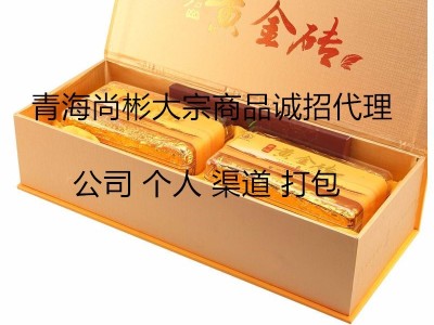 深圳青海尚彬大宗招商招代理