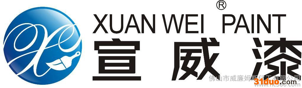 供应建筑涂料招商代理/涂料建材供应商代理加盟