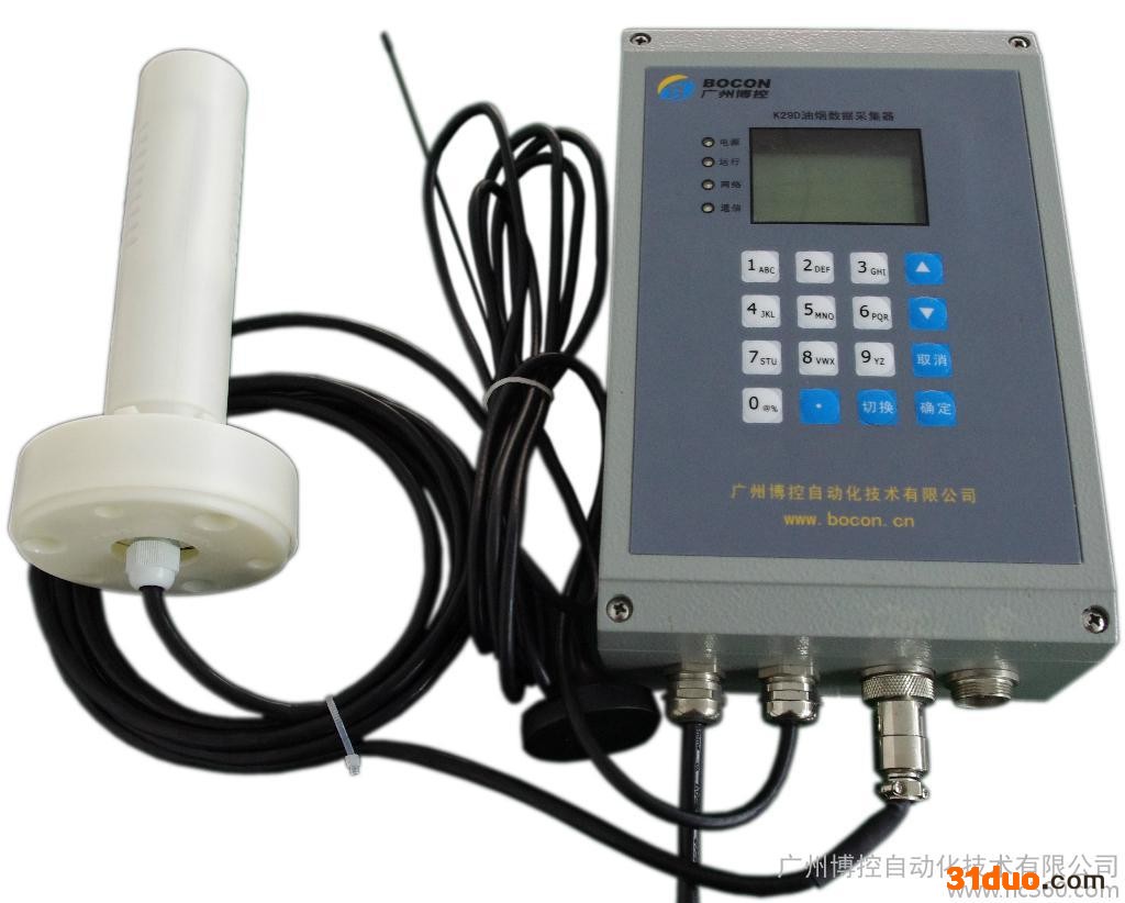 供应博控K29D餐饮业油烟监控项目招商