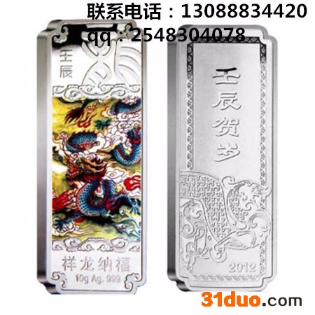 永丰贵金属永丰贵金属招商永丰贵金属开户代理65%