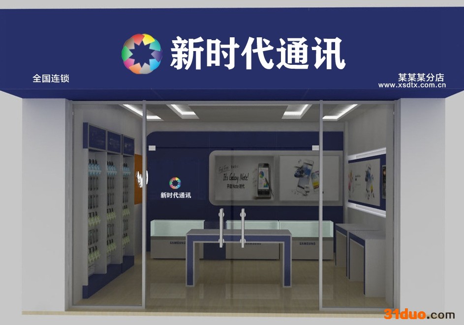 供应新时代电话新时代电话  招商加盟 网络电话