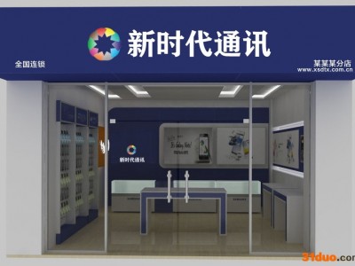 供应新时代电话新时代电话  招商加盟 网络电话