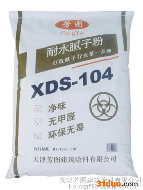 芳图(图),腻子粉招商加盟,聊城腻子粉