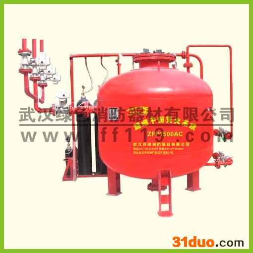 供应武汉绿色消防招商啦！ 超细干粉灭火系统代理加盟