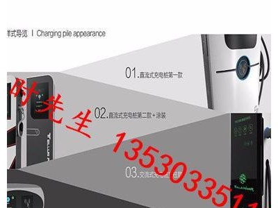 招商汽车充电桩公司,停车场代办招商停车场经营许可证