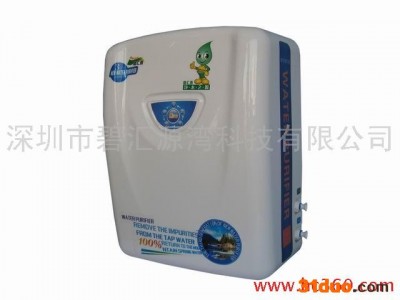 供应碧汇源纯水机净水器招商中