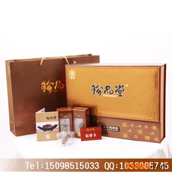 供应珍品堂逸品15g珍品堂 冻干海参 厂家招商加盟