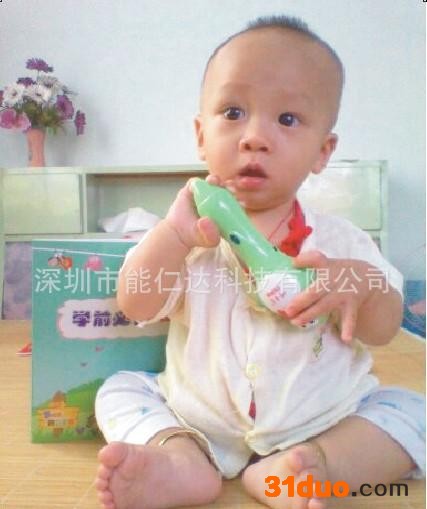 供应神童乐点读笔|点读笔代理招商|点读笔专业生产、制造商