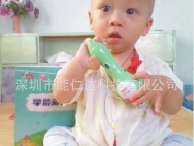 供应神童乐点读笔|点读笔代理招商|点读笔专业生产、制造商