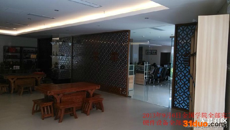 供应112号会员天津煜展贵金属经营有限公司天交所招商