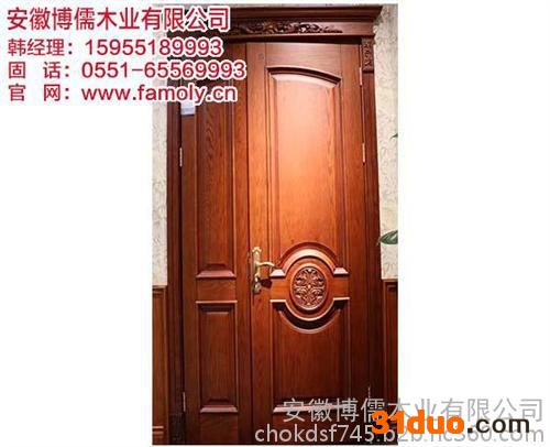 安徽博儒(图)|实木门招商加盟|山东木门