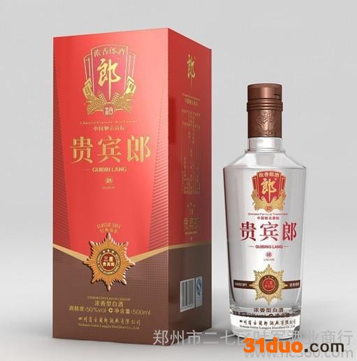 供应郎酒三星贵宾郎白酒招商代理批发白酒