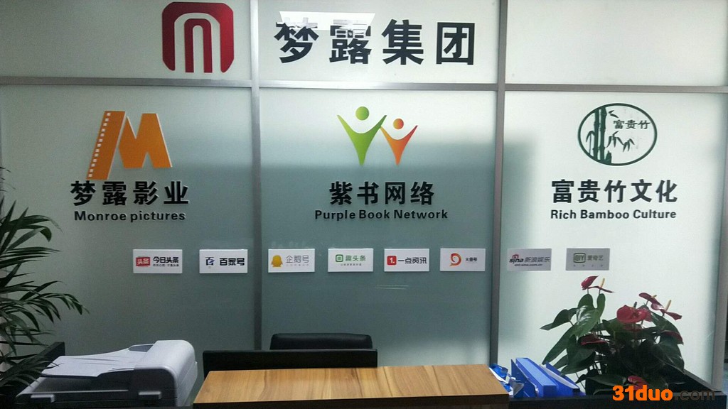 自媒体项目招商运营单人单月收益万元工作室扶持