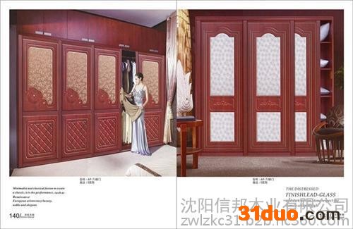 吸塑橱柜招商|吸塑橱柜|信邦木业(在线咨询)