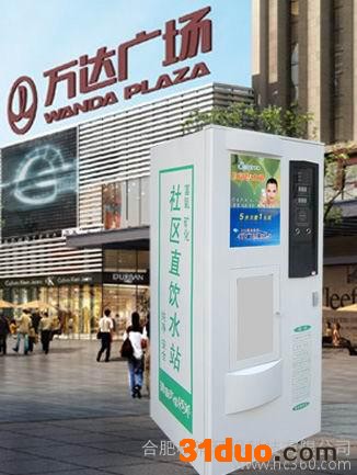 供应松浦SU-RO12-3小区净水器，小区净水器招商