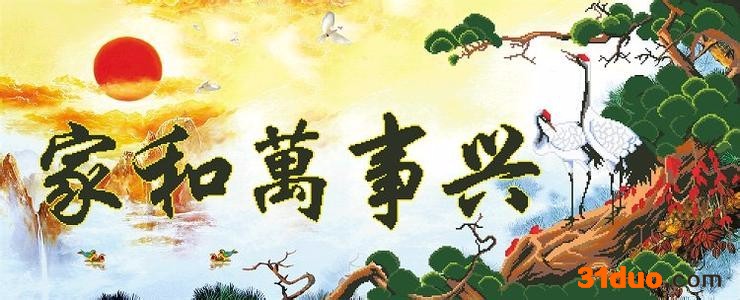 钻石画招商  钻石画