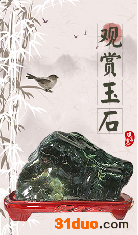 玉缘泰山品牌 泰山玉面向全国招商代理 玉石招商