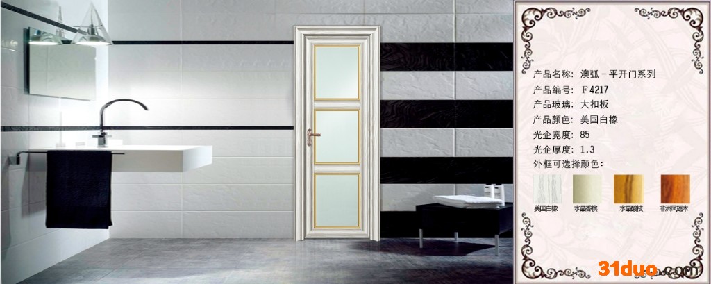 供应锋圣钛镁合金佛山铝门招商