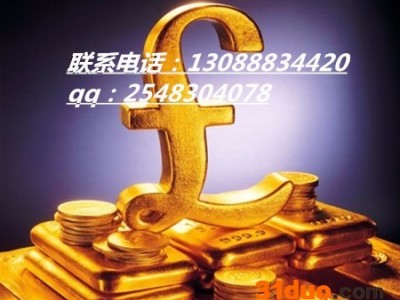 国汇原油代理招商个人代理