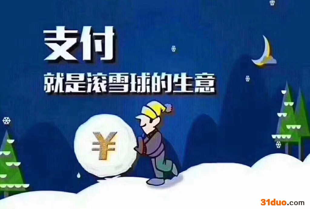 美团智能支付全国招商 聚能支付