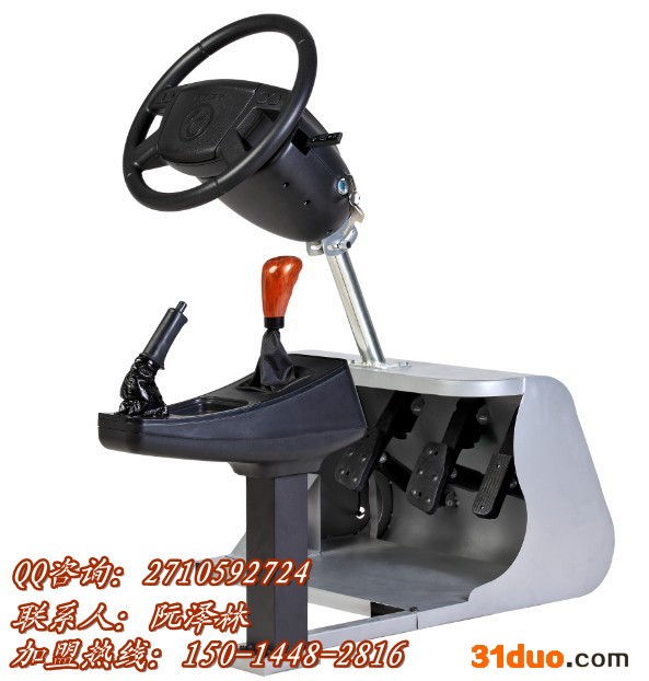 供应智能学车全国汽车模拟驾驶器智能学车招商