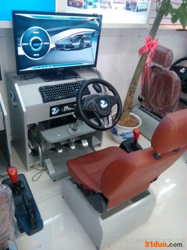 供应智能学车智能学车驾驶模拟器加盟招商