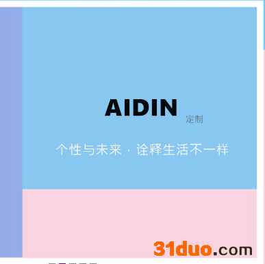 易百企商家服务商城全面招商