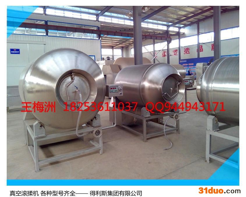 腌制机向全国发货 腌制机向全国招商 滚揉机