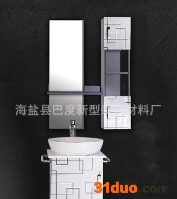 供应【全国火爆招商】巴度不锈钢浴室柜1049