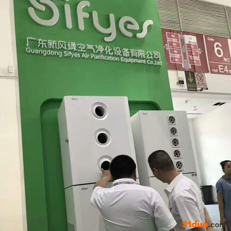 空气净化器招商空气净化器招商新风系统加盟新风机品牌家用新风系统厂家