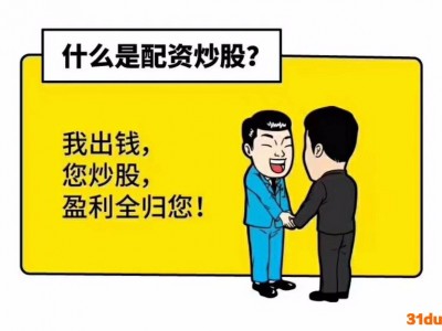 苏州大家赢教你选到好的股票（精选）股票招商证券交易