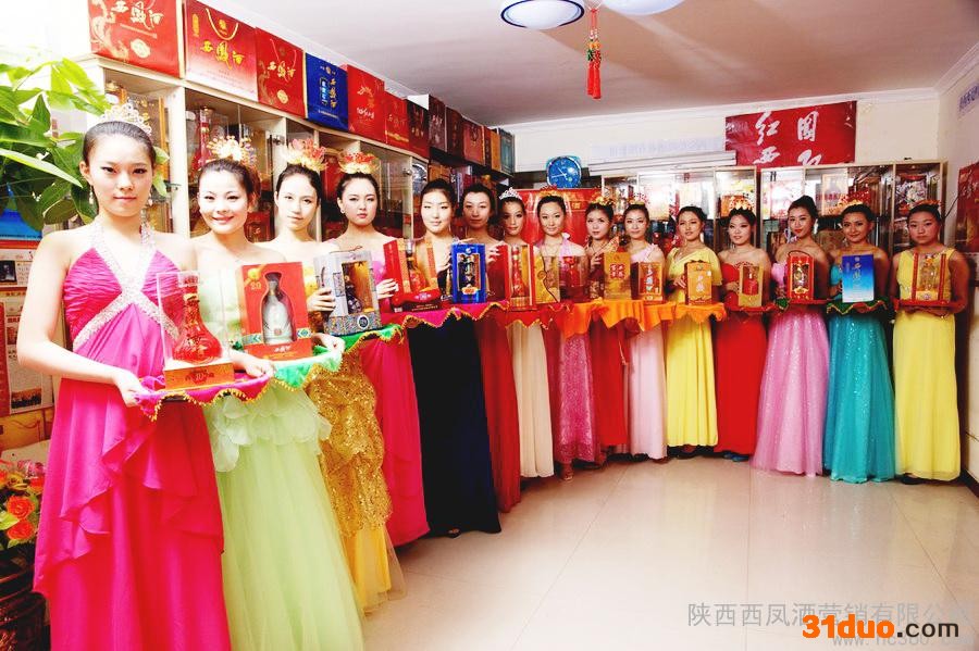 供应西凤酒西凤酒陕西西凤酒招商