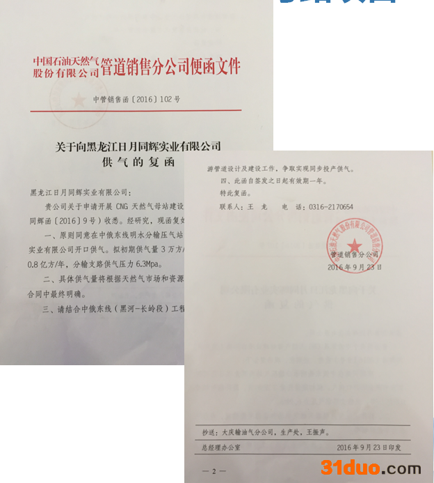 新模式中远商品中盘实力招商会员代理