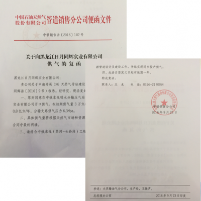 新模式中远商品中盘实力招商会员代理