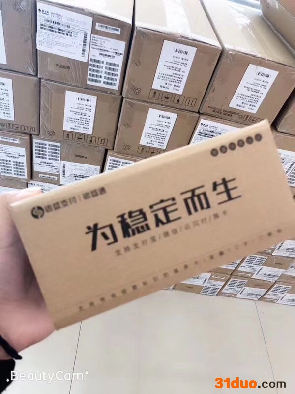 瑞银信pro 0.55+3 招商代理  免费送