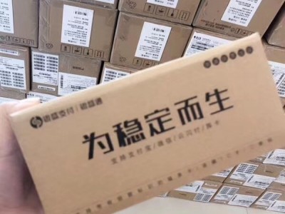 瑞银信pro 0.55+3 招商代理  免费送