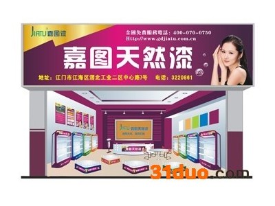 供应品牌油漆 诚招全国招商 代理