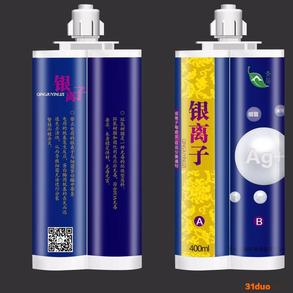 青居 银离子美缝剂 ** 招商加盟