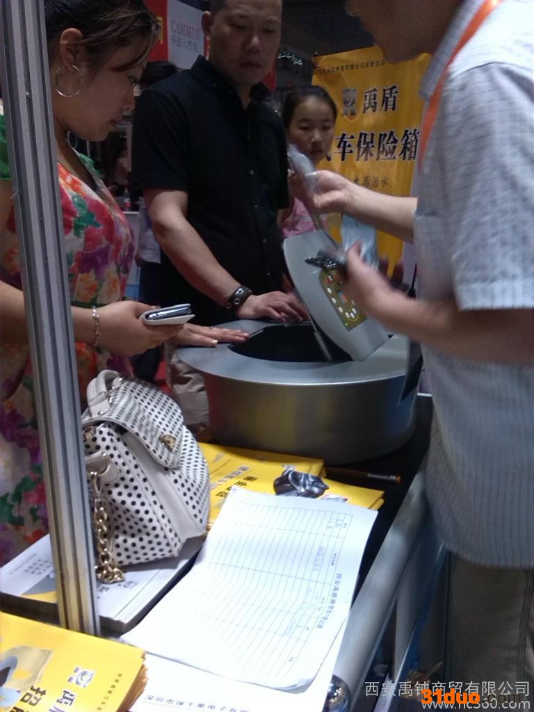 供应禹盾A H T 非标禹盾汽车保险箱招商