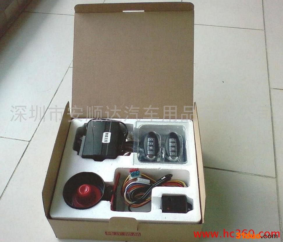 供应汽车安防电子产品批发代理|汽车用品招商代理6