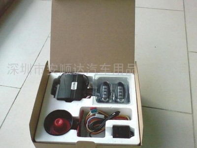 供应汽车安防电子产品批发代理|汽车用品招商代理6