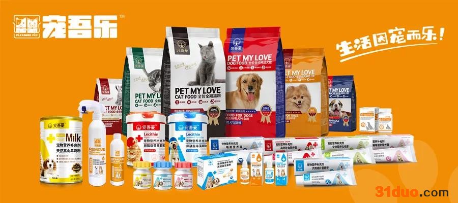 上海宠吾乐宠物食品招商加盟渠道代理