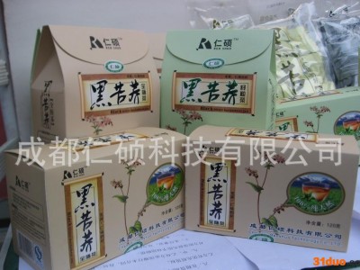 供应仁硕直销仁硕苦荞茶 火爆招商 团购电