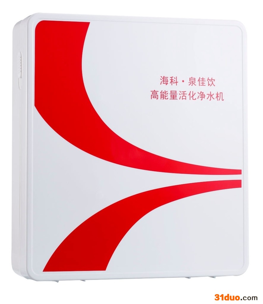 供应泉佳饮厂家全国能量水机,磁化水机招商