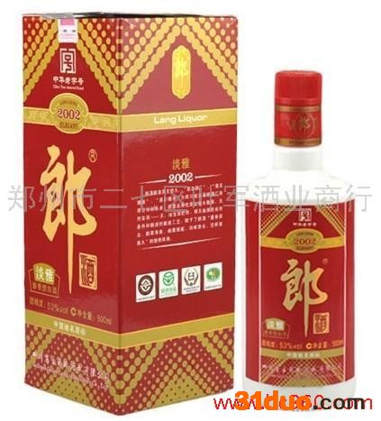 供应郎酒系列白酒2002郎酒白酒招商代理批发白酒