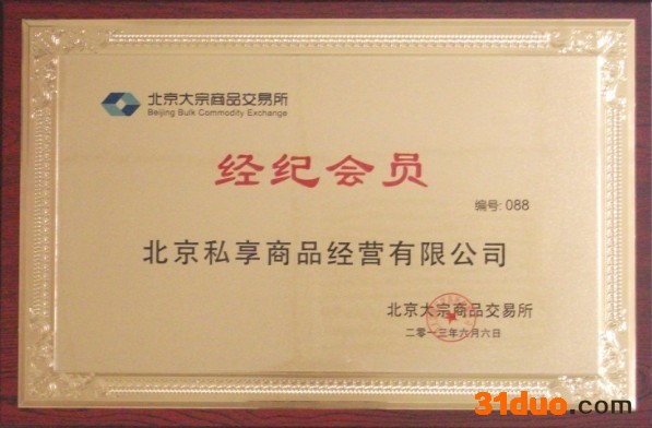 供应现货白银  贵金属1kg  15kg  50kg 现货白银 招商 条件丰厚