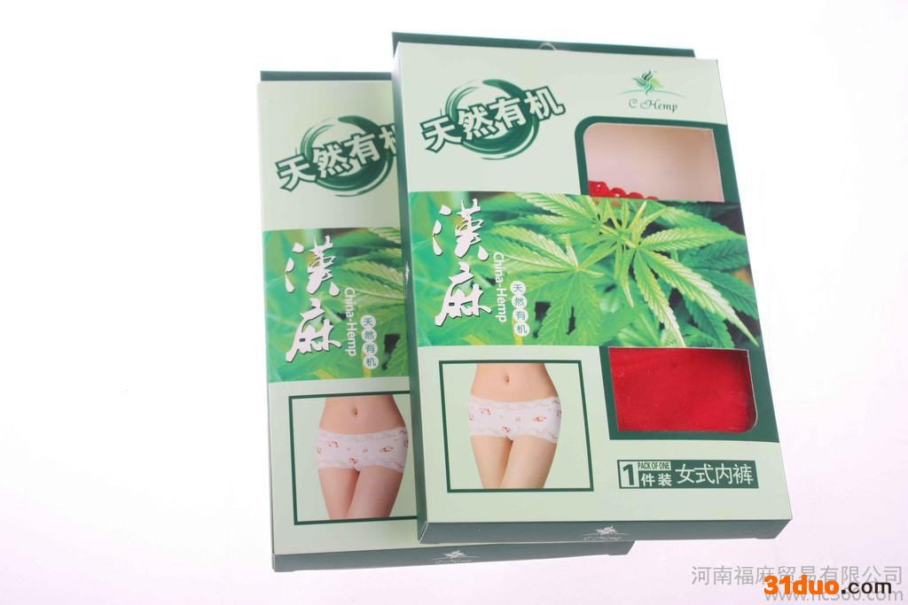 供应福麻产业麻益康女人内裤抗菌抑菌招商代理霉