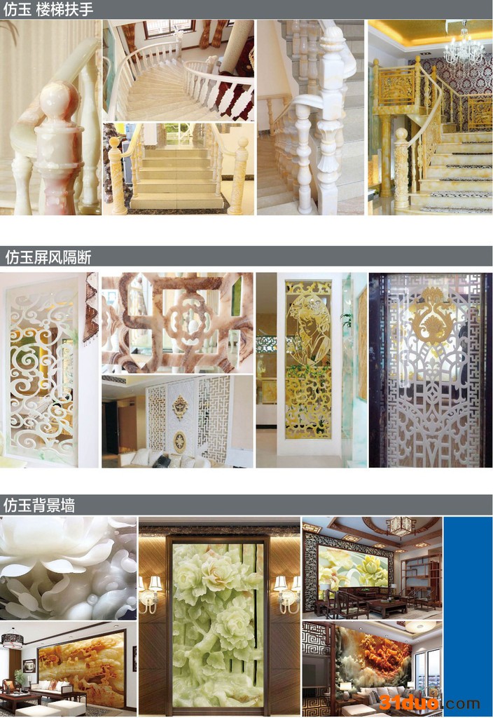 西安荣盛 渭南背景墙招商 渭南5D背景墙招商