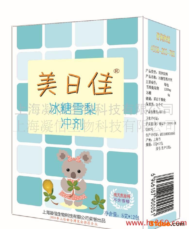 冰糖雪梨，全国范围招商代理